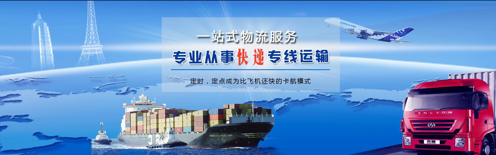 德保到丹麦物流公司-德保至丹麦物流专线-德保空运到丹麦-优时通物流有限公司