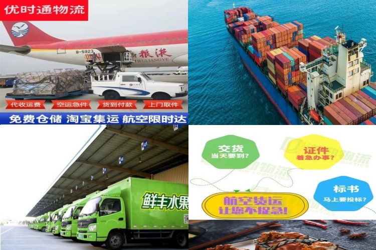 德保到丹麦航空货运公司-德保到丹麦物流专线